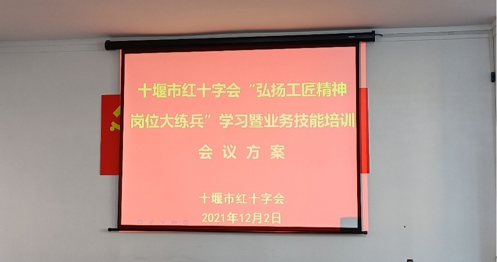 【崗位大練兵】我們又來了！